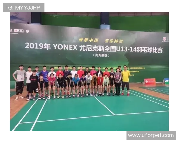上海羽毛球队运营模式分析与发展趋势探讨