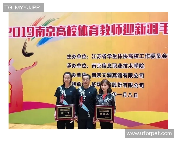 南京羽毛球队的实力分析与发展潜力探讨 南京羽毛球队的实力分析与发展潜力探讨